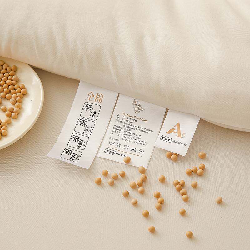 A类全棉大豆被母婴级被子冬被加厚单双人春秋被子母被四季棉被芯