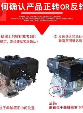 汽油微耕机配件177F 188F 190F田园管理开沟机15HP反转电启动马达