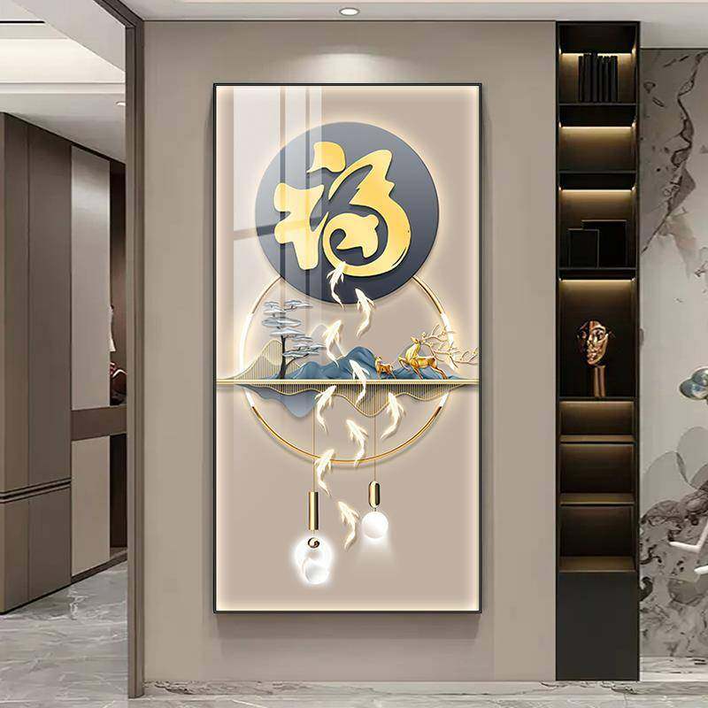 九鱼图玄关装饰画竖版走廊过道挂画客厅入户正对门壁画福鹿墙画