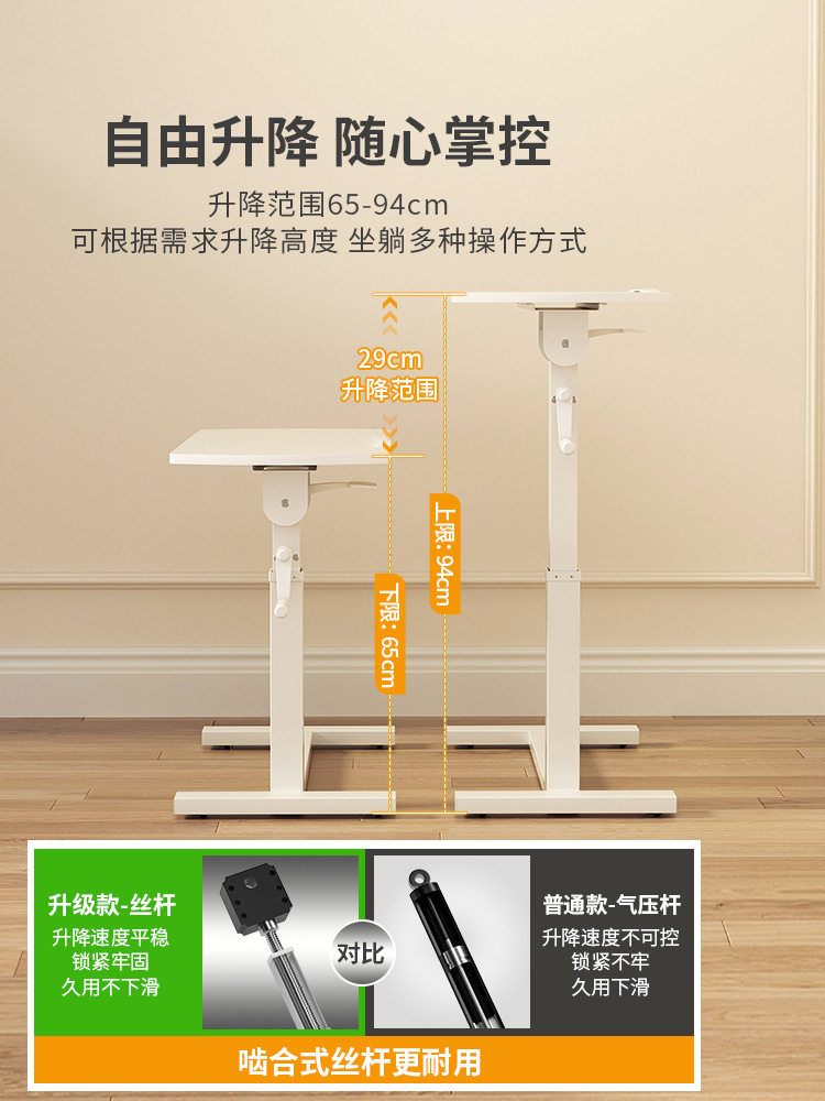 可倾斜床上学习桌书桌电脑桌床边批可升降折叠桌移动桌子沙发边几