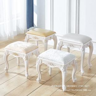 欧式美式梳妆台凳子化妆凳软包小方凳家用椅公主卧室美甲凳古筝凳