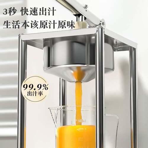 手动榨汁机摆摊商用挤压器橙汁压榨器手压鲜榨手工橙子家用台州