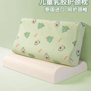 儿童乳胶枕头泰国天然橡胶3岁以上小学生幼儿园宝宝小孩枕芯6
