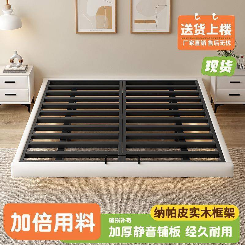 悬悬浮床现铁简约无床头铁架钢0架艺代主卧双人床榻榻米排骨架空