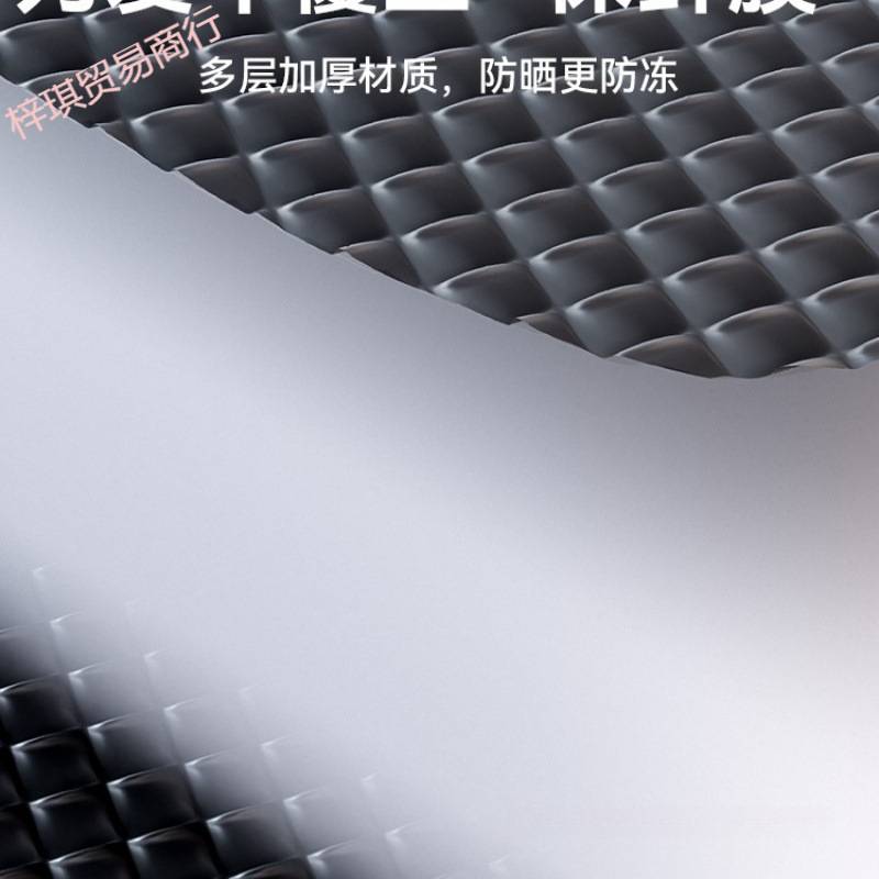汽车前挡风玻璃遮阳帘车窗夏季防晒隔热遮阳板加厚遮阳挡车衣车罩