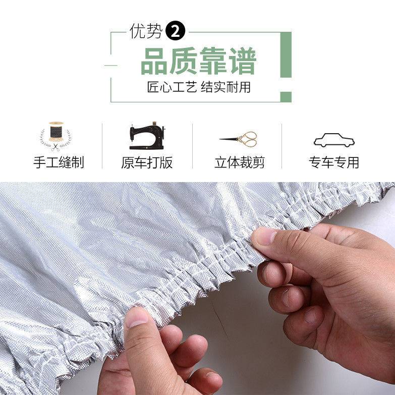 荣威i5 RX5MAX 科莱威CLEVER RX8 鲸 RX3Ei5汽车车衣车罩加厚防晒