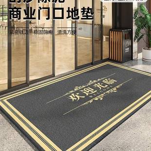 欢迎光临门垫商用酒店大门口防滑地垫入户门迎宾进门地毯定制log