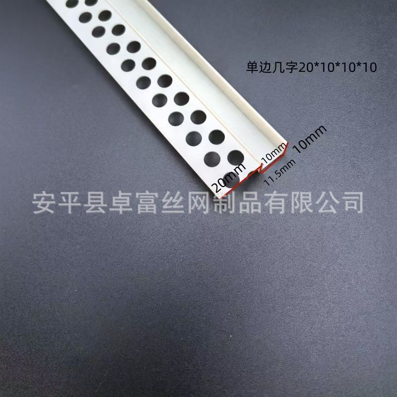 单边几字条工艺槽分隔条PVC石膏板天花吊顶几字条卡槽滴水线条