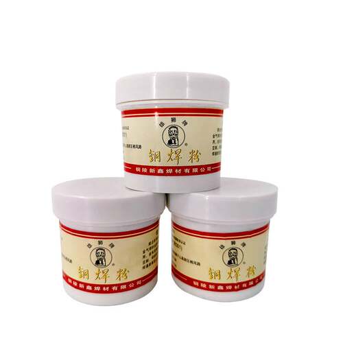 新鑫焊材厂家直售250g小瓶装CJ301铜焊粉助焊剂