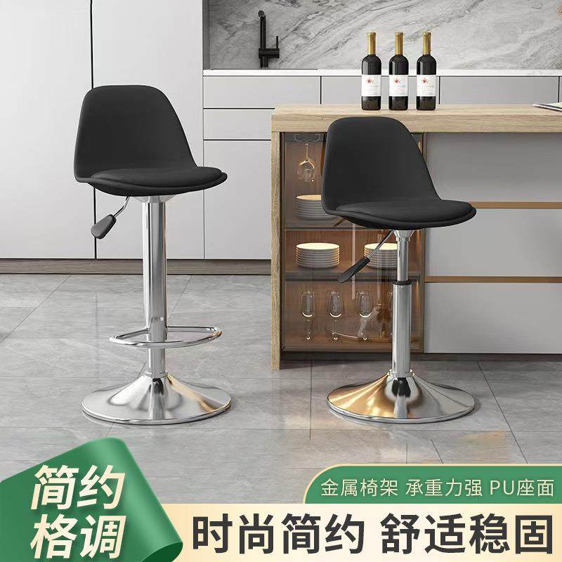 简约家用高脚凳酒吧椅吧台椅可升降选旋转靠背椅休闲椅子高脚椅,商业/办公家具,酒吧椅,淘宝优惠券,粉丝福利购,淘宝优惠卷