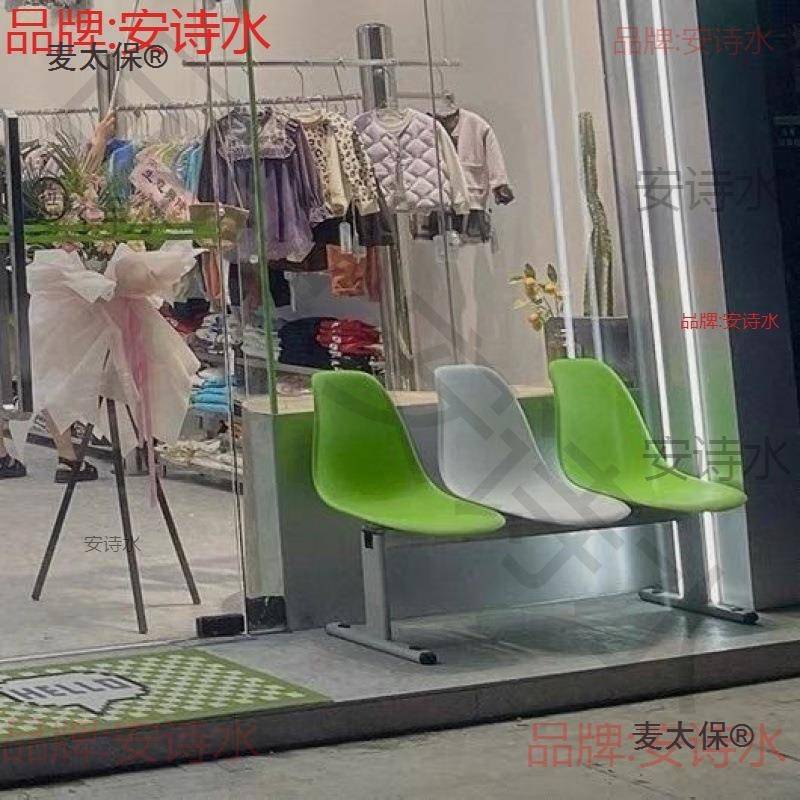 拼色公交临时太保户外商场公交车贴墙塑料排椅三人位长麦座麦太保
