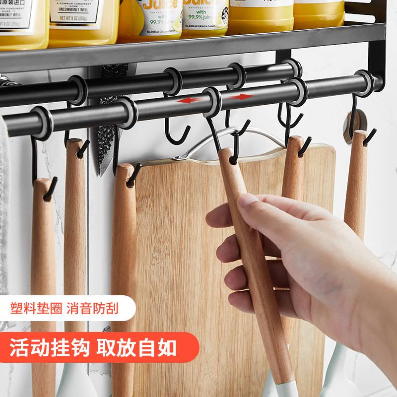 免打孔不锈钢厨房置物架壁挂挂架挂件套装调料架墙上调味品收纳架