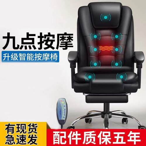 脑椅家用舒PNX适久坐电竞发椅电背沙椅子书靠桌办公转椅主播升降