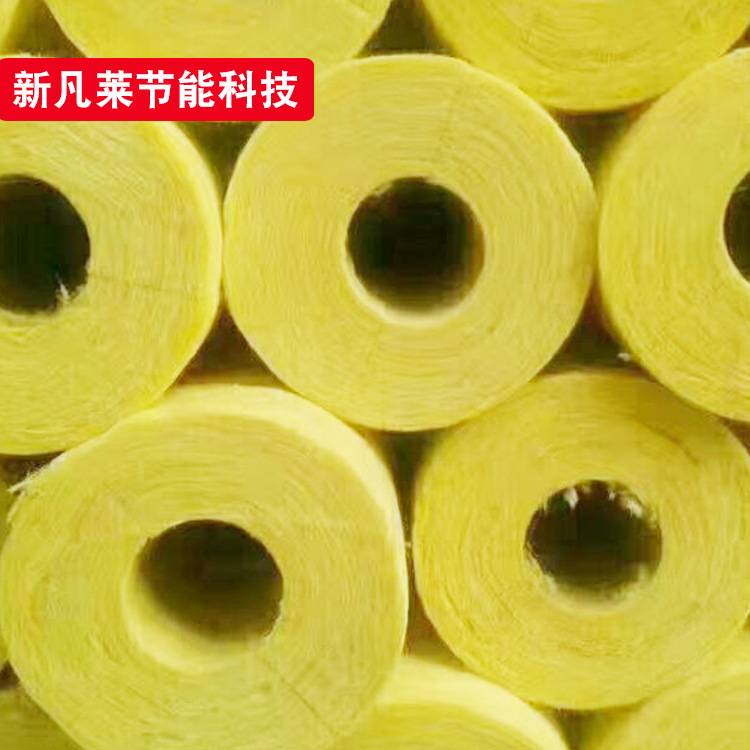 隔热防火保温管普通蒸汽憎水玻璃棉管壳 高温细离心铝箔玻璃棉管