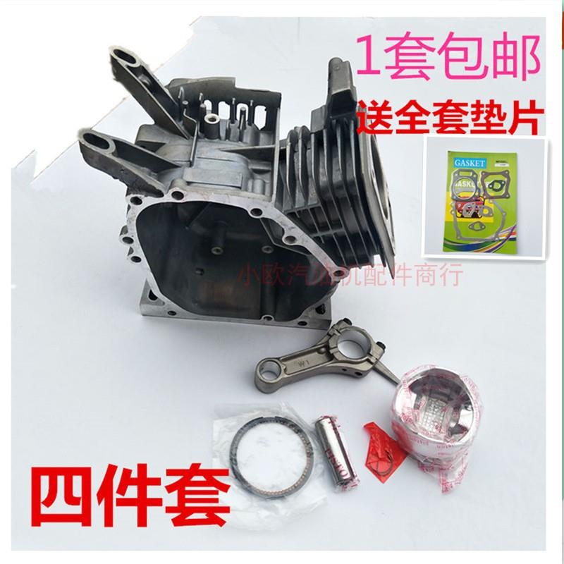 汽油发电机配件168170173177188190192箱体活塞总成带连杆