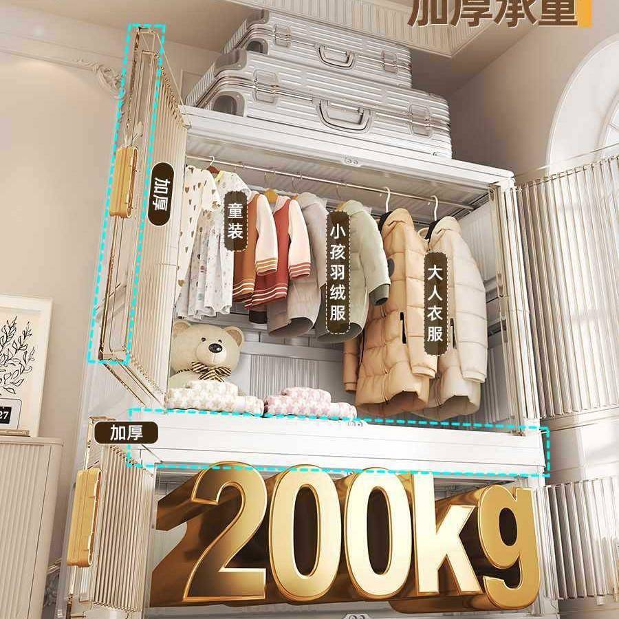 折叠衣置柜物柜家用成人卧室免安装易衣橱简衣服宝宝柜衣储682物