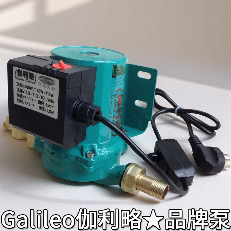 家用屏蔽增压泵与普通增压泵地热增压泵太阳能取暖循环泵屏蔽泵