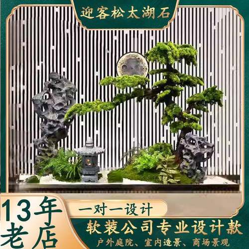 入户室内中式复式楼梯下太湖石景观仿真假山别墅造景庭院户外摆件