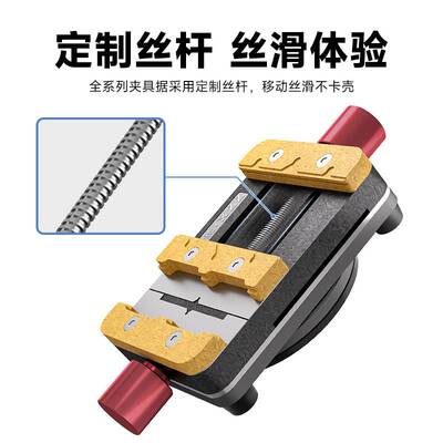 鑫智造S1旋转固定多功能mini夹具手机维修主板CPU芯片显微镜夹具