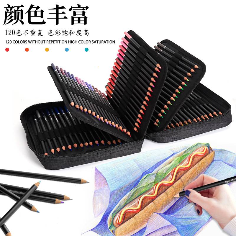 120色油性彩铅套装彩铅专业美术绘画用品手绘画笔工具包