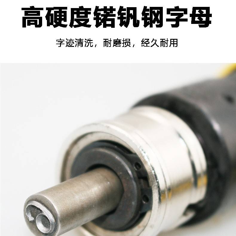 速豹ZM190气动钢字码钢印机冲字钢板打字码数字英文打码机刻字