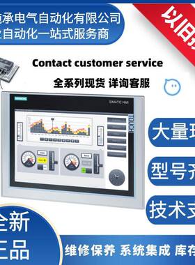 6AV2124-0MC01-0AX0西门/子触摸屏SIMATICHMITP1200精致面板12