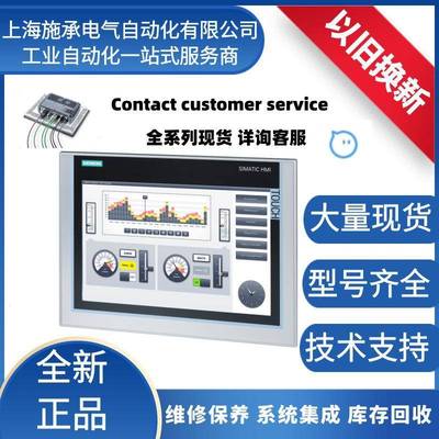 6AV2124-0MC01-0AX0西门/子触摸屏SIMATICHMITP1200精致面板12