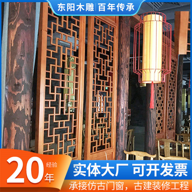 仿古门窗花格榫卯镂空隔断屏风室内新中式实木花格古建茶楼装修