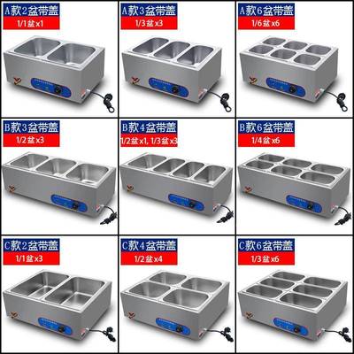 快餐保温台商用加热台式自助餐自选餐车售饭包子售卖车粥热菜卤炉