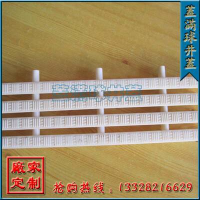 盖满球 玻璃钢材质 塑钢格栅厂家 不饱和树脂井盖 人行便道使用