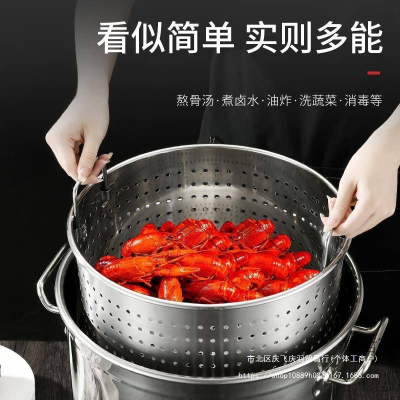 304不锈钢加厚漏桶沥水桶小龙虾桶多用商用卤虾桶卤水桶汤桶内胆