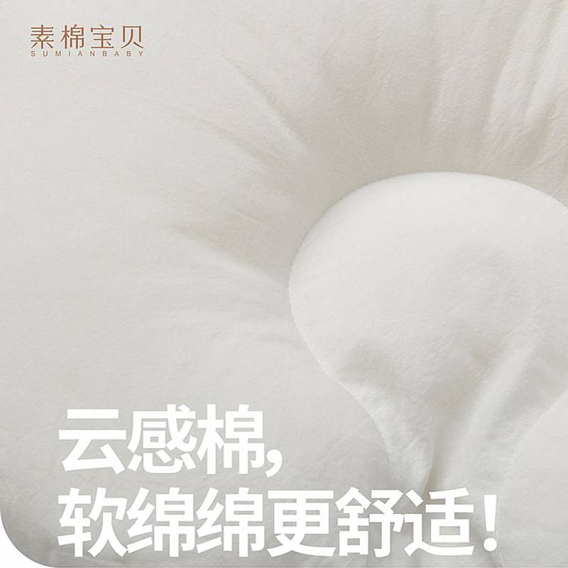 婴儿枕头定型枕新生儿防偏头0-3岁宝宝头型矫正纠正偏头四季通用