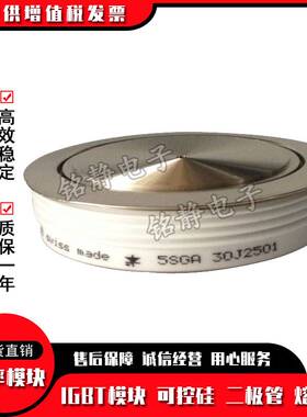 晶闸管5SDD38F2000 DV818-3800-20 5SDD51L2800 5SDD60N2800