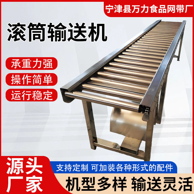 滚筒输送机装车卸货传送带输送线分拣小型无动力流水线滚筒输送机
