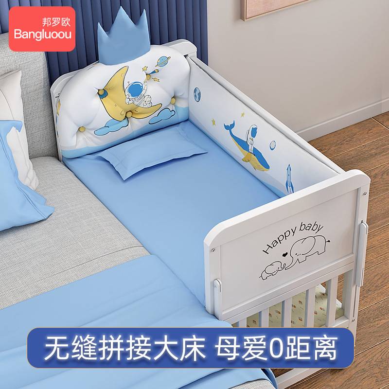 婴儿床实木环保欧式多功能拼接大床宝宝bb可移动新生儿童摇篮床