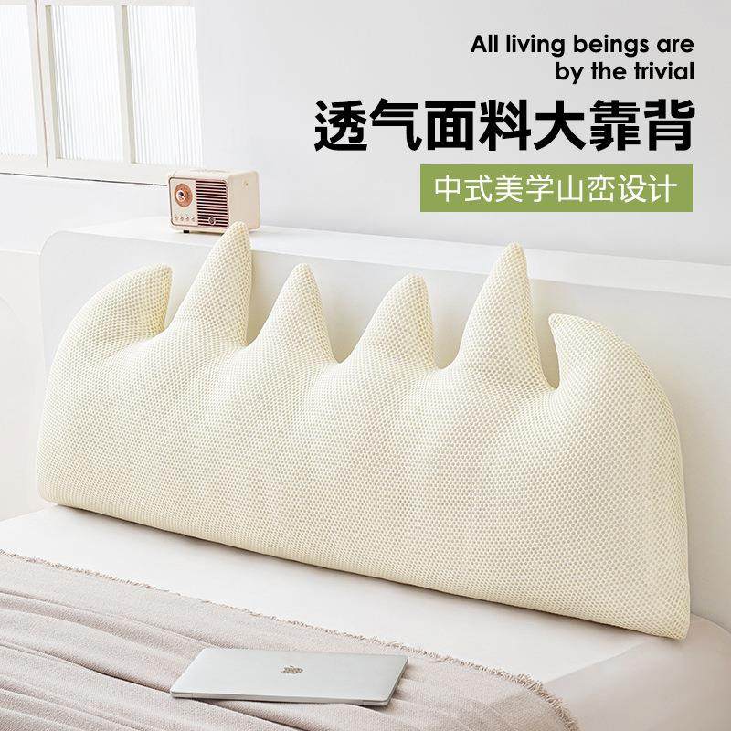 床头异形软靠垫新款榻榻米沙发长靠枕山形靠山枕可拆洗护腰大靠背,居家布艺,抱枕被,淘宝优惠券,粉丝福利购,淘宝优惠卷