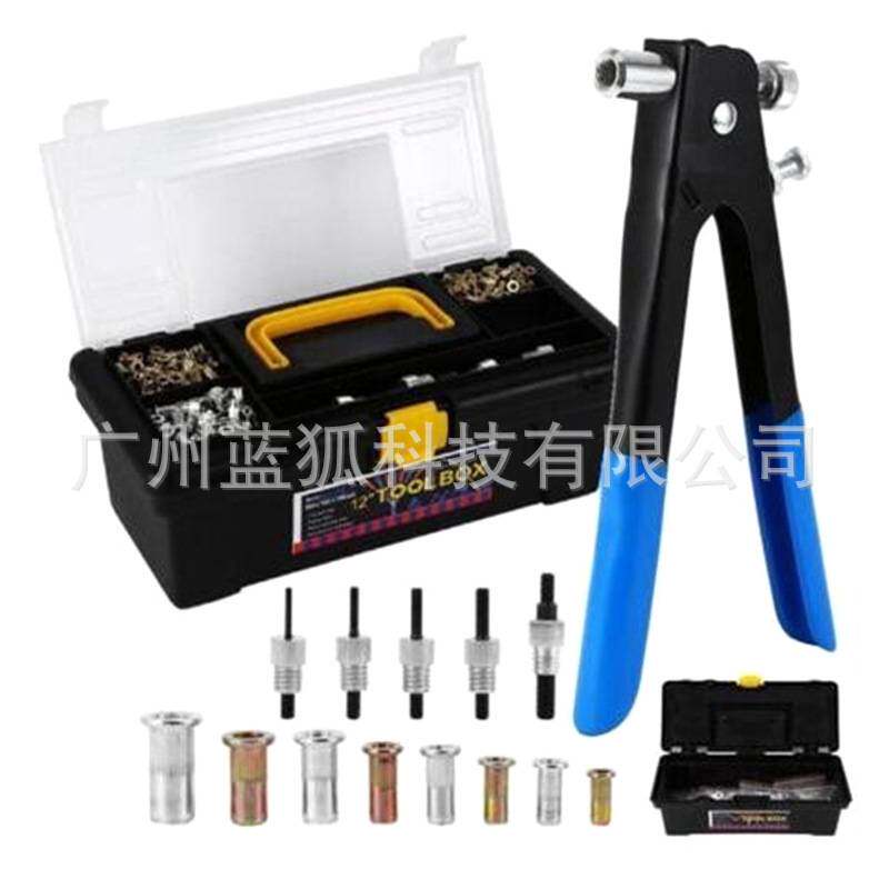 厂家直销 464件套 平头竖纹拉铆螺母套装+拉铆工具 配12寸工具箱