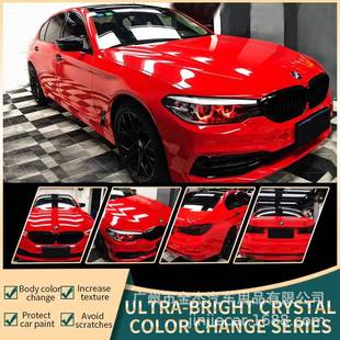 汽车改色全车贴纸改装纳多灰车衣贴水晶车身瓷器蓝电光保护