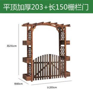 花园门户外庭院装饰木碳化葡萄架半圆网格花架子拱形爬藤拱门直销