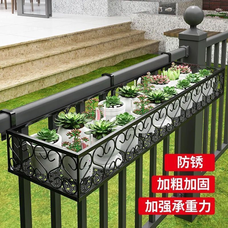 阳台花盆架花架置物架悬挂式铁艺栏杆挂失花架子窗台多肉花礼
