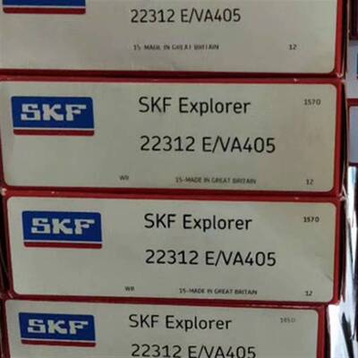 22208E 瑞典轴承 22205 22206 22207 22211 22209 22210 22212 22