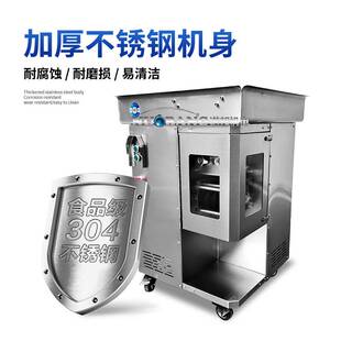 脂渣猪中腱肉丝机 富钟水牛牡蛎肉切丝机 马头山羊羊三叉切条设备