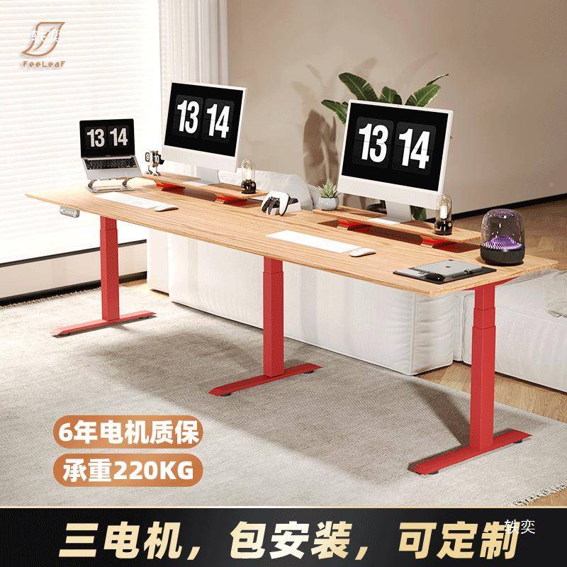 3f三电机双人升降桌长书桌动升降桌腿支架家458用电电桌竞脑电定.