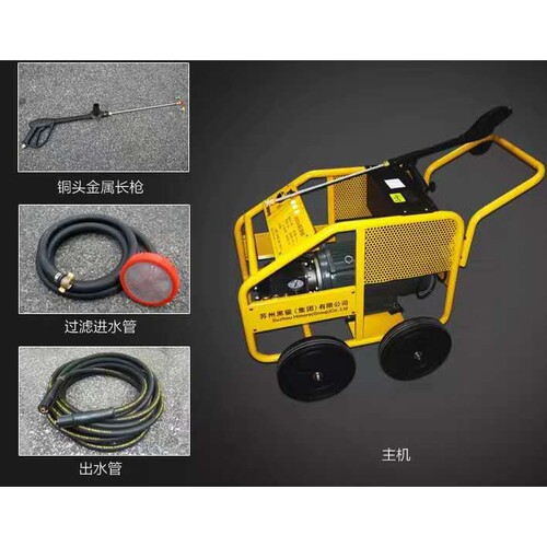 苏州黑猫清洗机BCC2520B养殖场BCC2018B高压洗车机工业级250公斤