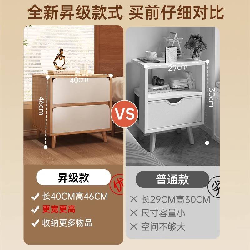 简约现代侧边柜卧室简易床头收纳柜出租房用置物柜家用小型床头柜