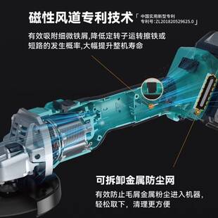 大艺高速锂电角磨机A7-5801G无刷电动充电切割机抛光打磨三挡调速