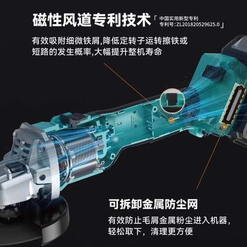 大艺高速锂电角磨机A7-5801G无刷电动充电切割机抛光打磨三挡调速