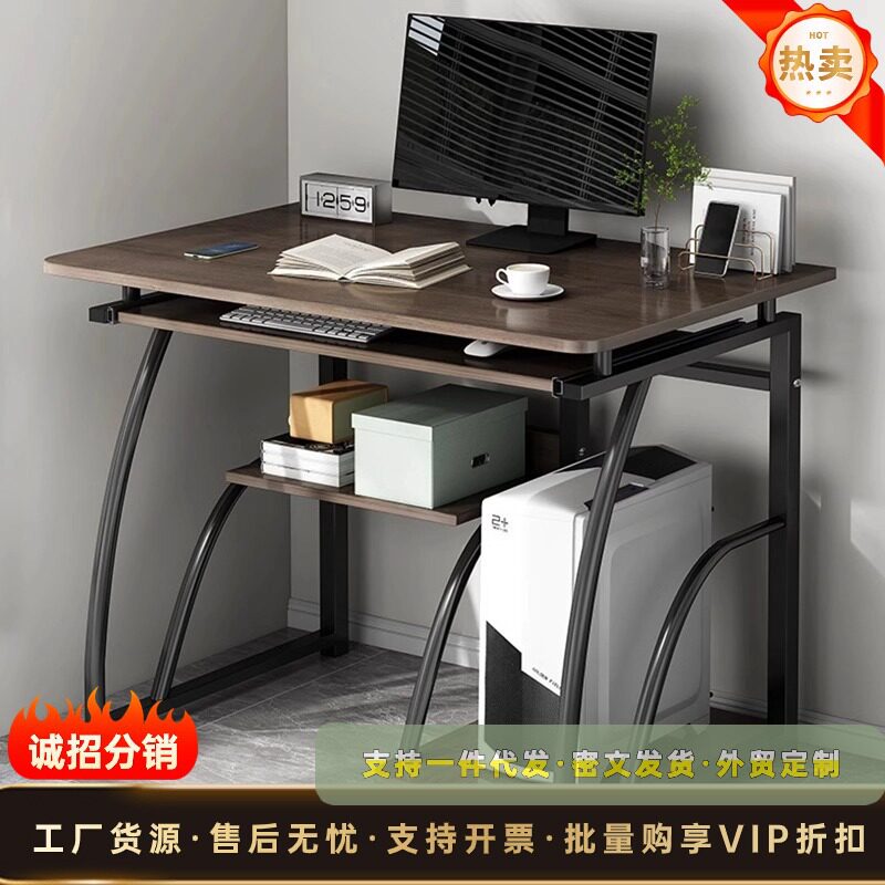 电脑桌台式家用卧室桌架一体简易出租屋书桌学生学习省空间