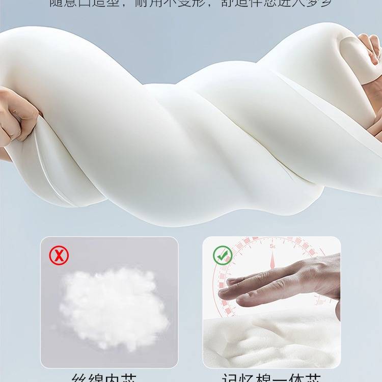 床上长条大抱枕睡觉夹腿枕可拆洗记忆棉成人女生侧睡枕男生款
