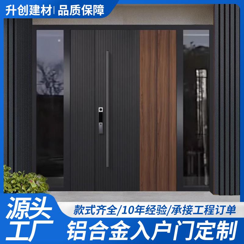 别墅铸铝大门双开门智能指纹锁入户门农村自建房高端精雕防盗门